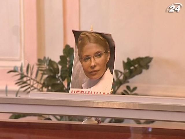 Рассмотрение дела Тимошенко относительно ЕЭСУ перенесли на 7 июня Рассмотрение дела Тимошенко относительно ЕЭСУ перенесли на 7 июня