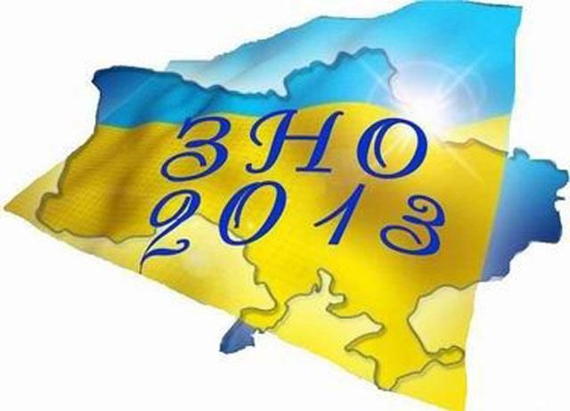 Зовнішнє незалежне оцінювання не має проблем з фінансуванням Зовнішнє незалежне оцінювання не має проблем з фінансуванням