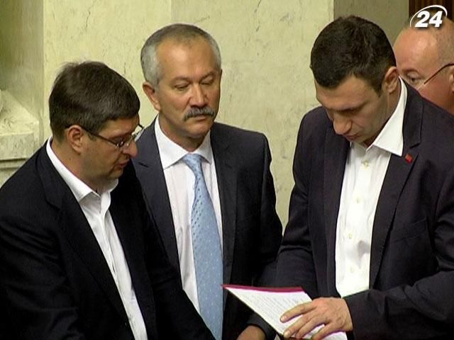 Лише 183 депутатів оприлюднили свої податкові декларації Лише 183 депутатів оприлюднили свої податкові декларації