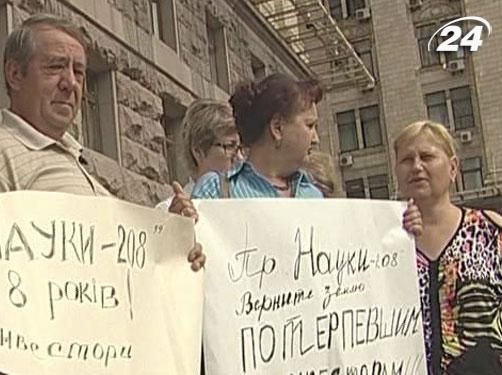 Крім "свободівців" до Київради сьогодні прийшла ще сотня мітингувальників