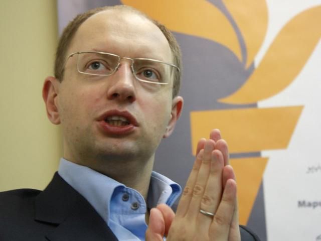 Яценюк каже, що "Батьківщина" та Фронт змін об'єднаються найближчим часом Яценюк каже, що "Батьківщина" та Фронт змін об'єднаються найближчим часом