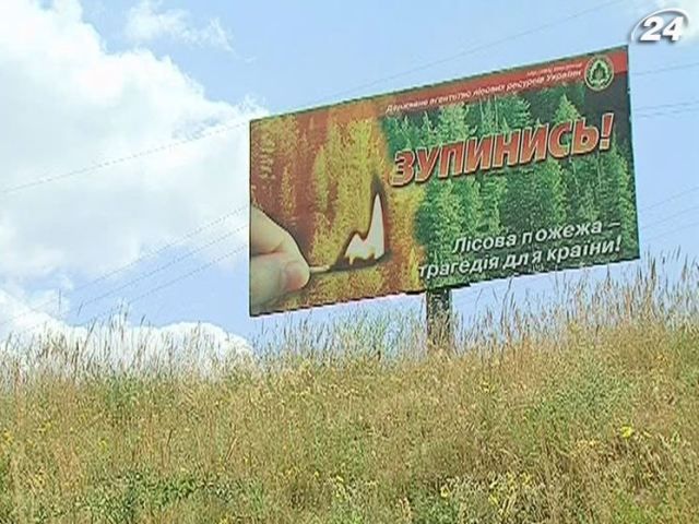 К сезону лесных пожаров спасатели готовы, - ГСЧС К сезону лесных пожаров спасатели готовы, - ГСЧС