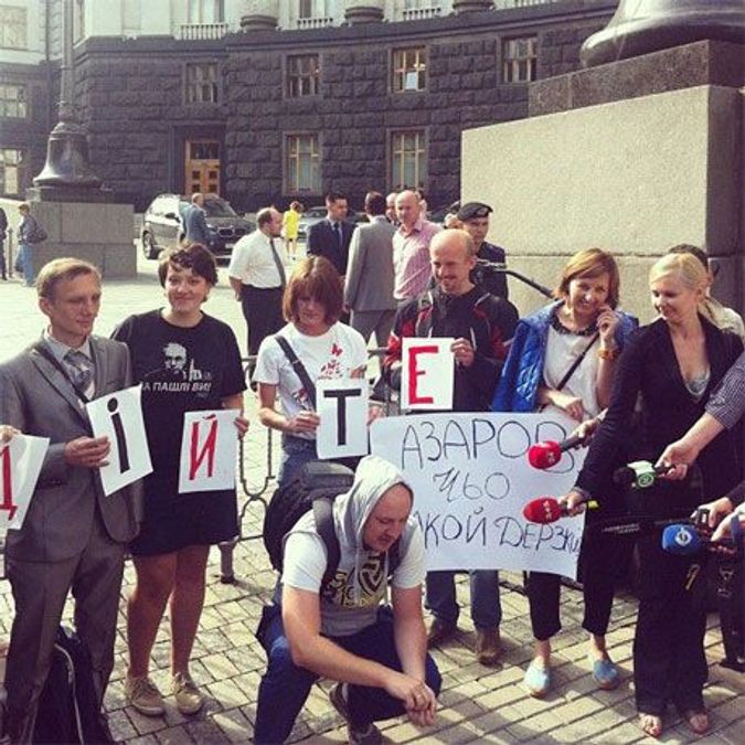 Журналисты начали протест под Кабмином. Азаров пригласил их к себе Журналисты начали протест под Кабмином. Азаров пригласил их к себе