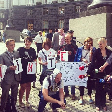 Журналисты начали протест под Кабмином. Азаров пригласил их к себе