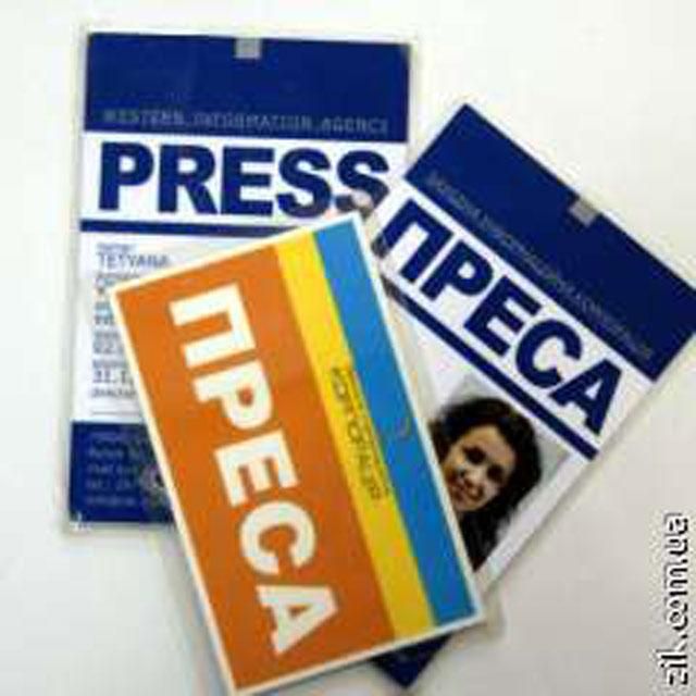 Журналистов не лишат аккредитации в Кабмин Журналистов не лишат аккредитации в Кабмин