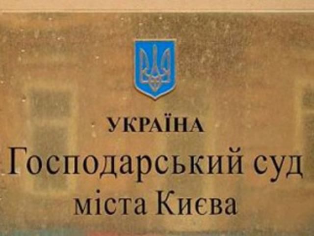 Рада обрала суддів Господарського суду Рада обрала суддів Господарського суду