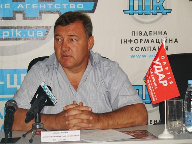 УДАР: Бюджетна політика уряду 2014 - боргова яма для народу УДАР: Бюджетна політика уряду 2014 - боргова яма для народу