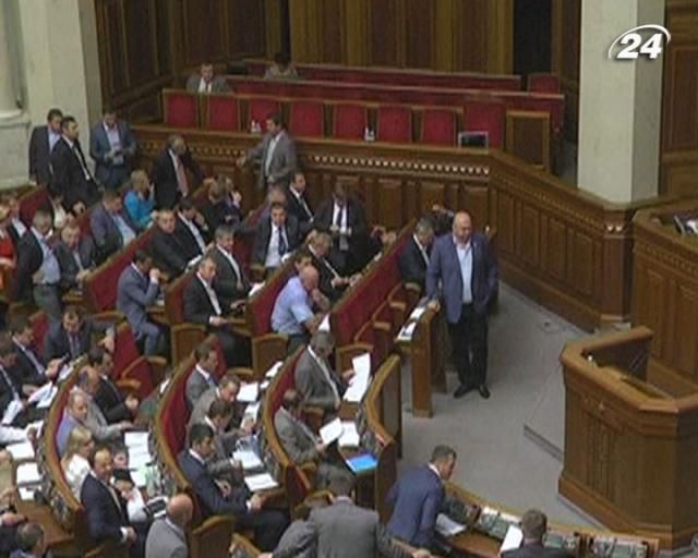 Верховну Раду змусили вшанувати пам'ять Коновальця