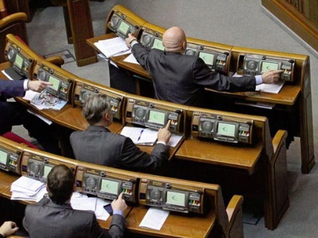 Сегодня в Раде поговорят об образовании Сегодня в Раде поговорят об образовании