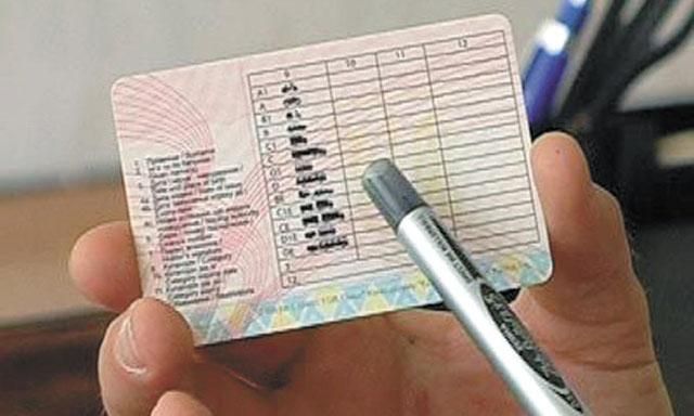 В Україні видаватимуть водійські права з чіпом В Україні видаватимуть водійські права з чіпом