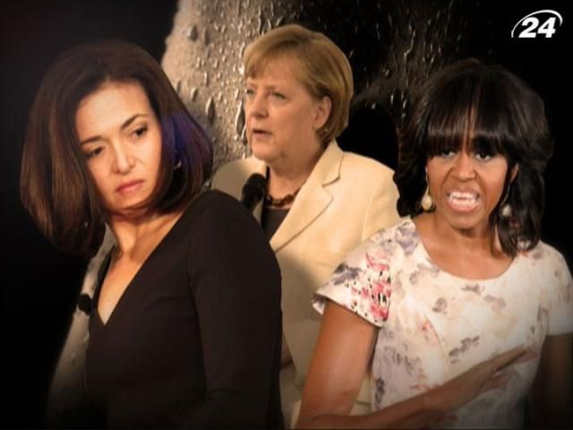 ТОП-7 найвпливовіших жінок світу ТОП-7 найвпливовіших жінок світу