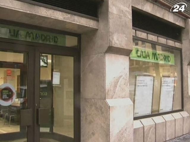 Европарламент разрешил банкам брать деньги вкладчиков Европарламент разрешил банкам брать деньги вкладчиков