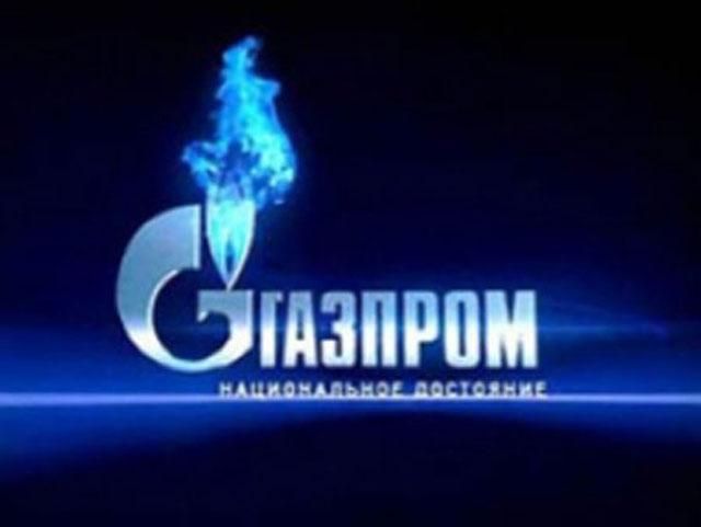 "Газпром" може поступитися Україні в ціні, якщо буде небезпека втратити ринок