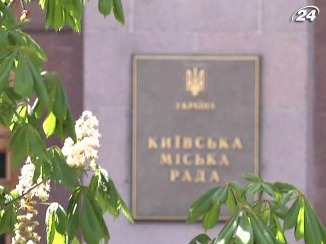 Столичным чиновникам грозит криминал за каштаны Столичным чиновникам грозит криминал за каштаны