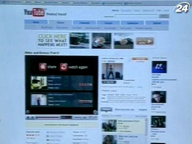 В Таджикистане закрыли YouTube В Таджикистане закрыли YouTube