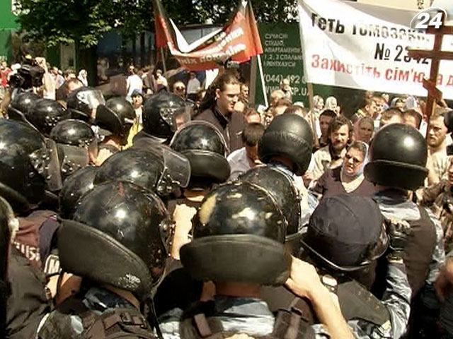 "Марш рівності" відбувся за посиленої охорони "Беркута" (Відео) "Марш рівності" відбувся за посиленої охорони "Беркута" (Відео)