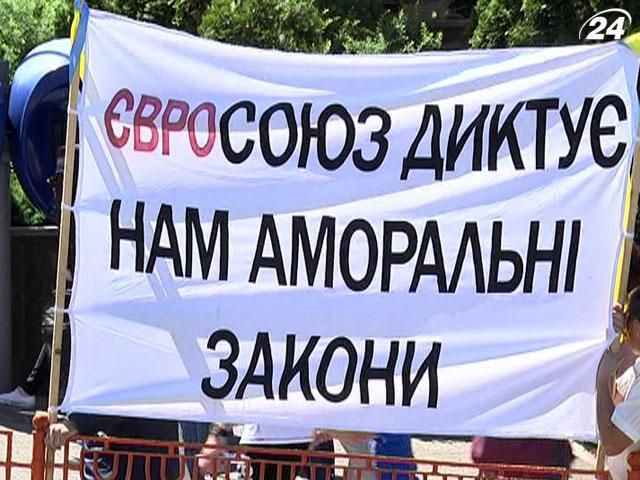 В противовес гей-параду в Киеве прошла колонна гомофобов