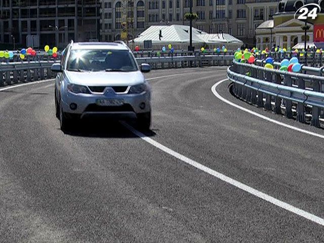 У Києві відкрили нову дорогу (Відео) У Києві відкрили нову дорогу (Відео)