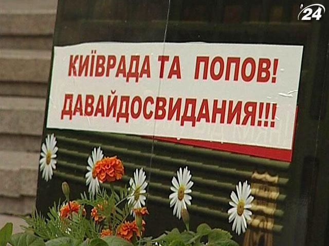 Підсумки тижня: Київраді нагадали про завершення терміну повноважень Підсумки тижня: Київраді нагадали про завершення терміну повноважень