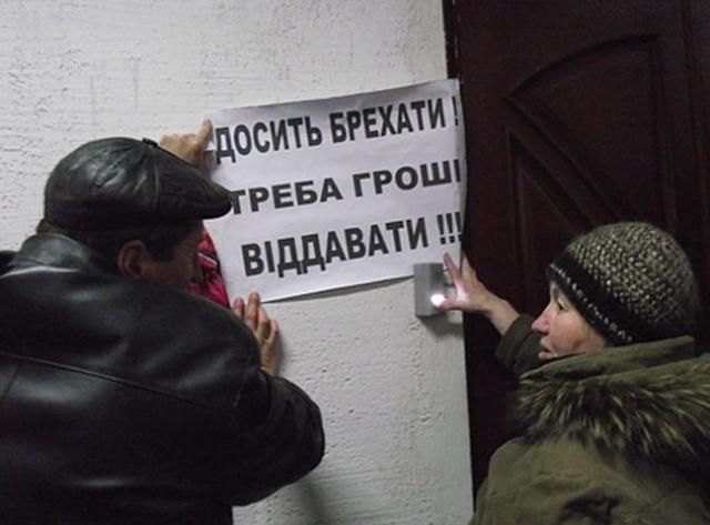 Осенью бывшие вкладчики "Сбербанка" СССР снова могут получить деньги Осенью бывшие вкладчики "Сбербанка" СССР снова могут получить деньги