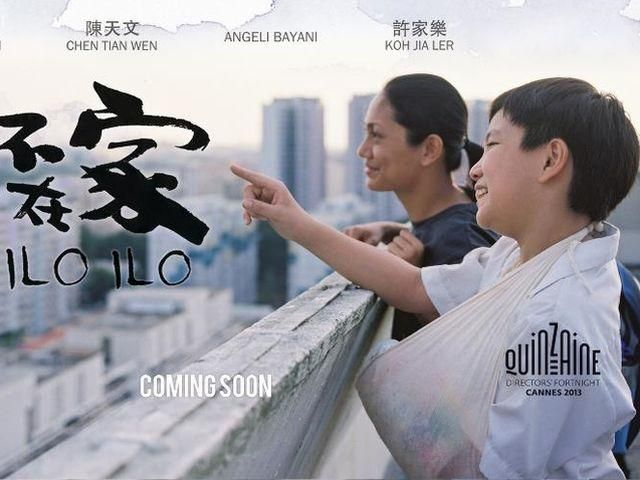 "Золотая камера" Каннского фестиваля - у режиссера из Сингапура "Золотая камера" Каннского фестиваля - у режиссера из Сингапура