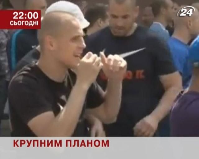 Чому українська міліція "кришує" спортсменів-провокаторів – у проекті "Крупним планом"