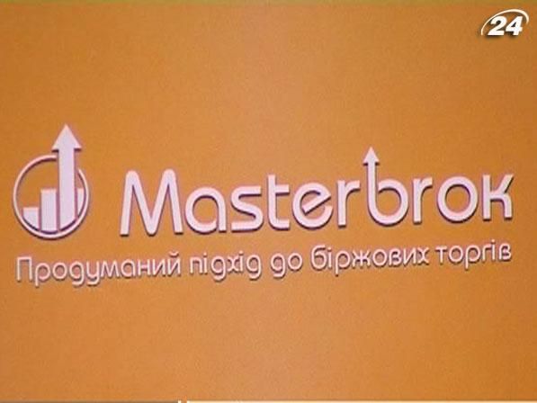 "Майстер Брок" пропонує клієнтам "Подвійну вигоду" "Майстер Брок" пропонує клієнтам "Подвійну вигоду"
