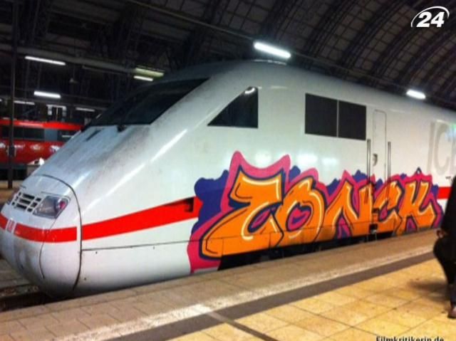 В Германии запустят мини-беспилотники, чтобы бороться с граффити В Германии запустят мини-беспилотники, чтобы бороться с граффити