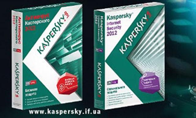 В Україні відкриють тестову лабораторію від  "Лабораторії Касперського"