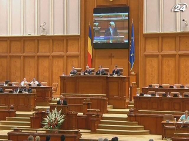 ЕС обязал Румынию вернуть 700 млн евро