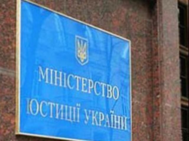 Минюст планирует раскрывать спонсоров кандидатов на выборах Минюст планирует раскрывать спонсоров кандидатов на выборах