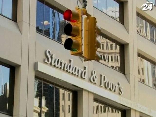 Протягом року S&P може знизити рейтинг України Протягом року S&P може знизити рейтинг України