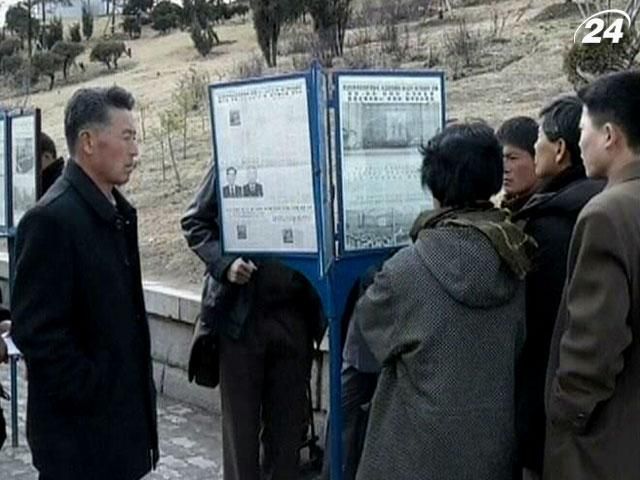 КНДР запропонувала Південній Кореї укласти мирний договір КНДР запропонувала Південній Кореї укласти мирний договір