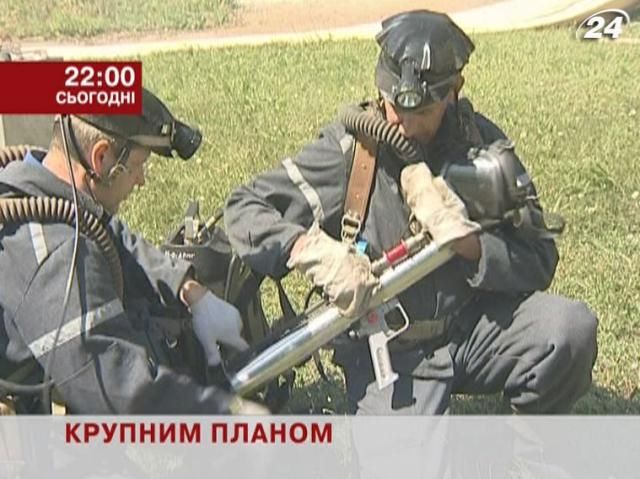 Чи залишать рятувальників без прибутку - у проекті “Крупним планом” Чи залишать рятувальників без прибутку - у проекті “Крупним планом”