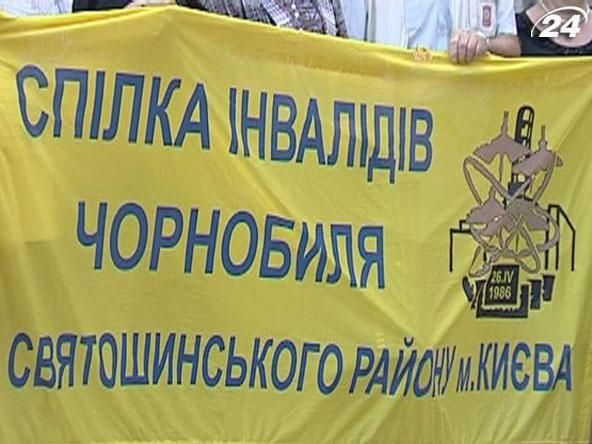 Чорнобильці 10 днів вимагають, аби їм правильно нараховували пенсії Чорнобильці 10 днів вимагають, аби їм правильно нараховували пенсії