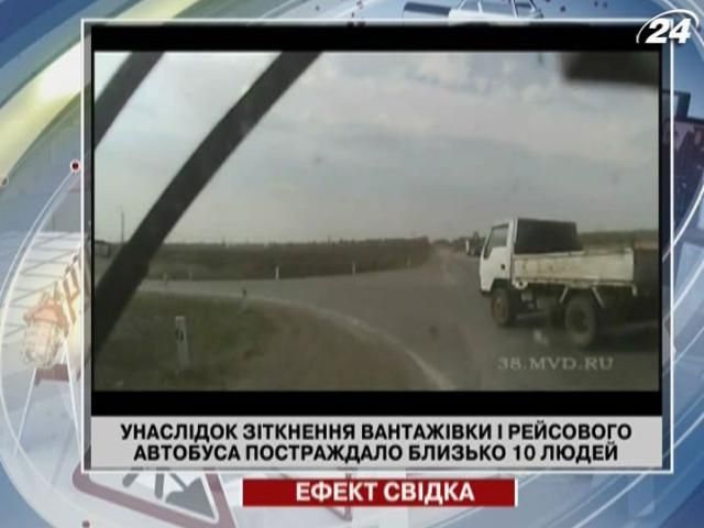 Зіткнення вантажівки і рейсового автобуса (Відео)