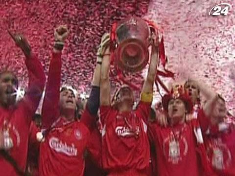 30 травня. Подвійне свято “Ліверпуля” 30 травня. Подвійне свято “Ліверпуля”