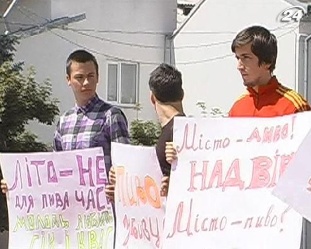 У Івано-Франківській області відбулись антипивні протетсти У Івано-Франківській області відбулись антипивні протетсти