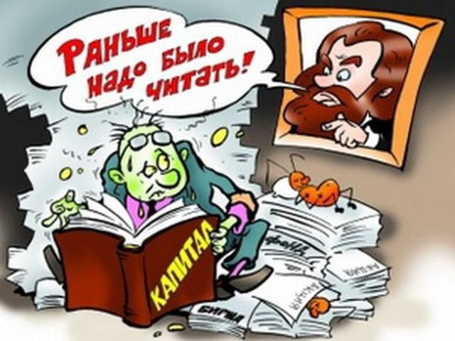 Украинская экономика перед угрозой новой волны кризиса Украинская экономика перед угрозой новой волны кризиса
