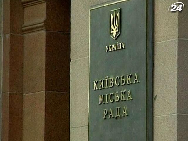 Опозиція готує постанову про призначення позачергових виборів у Києві