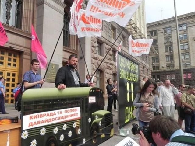 "Свобода" призывает киевлян на митинг под Киевсоветом "Свобода" призывает киевлян на митинг под Киевсоветом