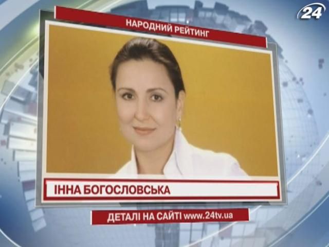 Слезы Богословской - новый дебют в "Народном рейтинге" Слезы Богословской - новый дебют в "Народном рейтинге"