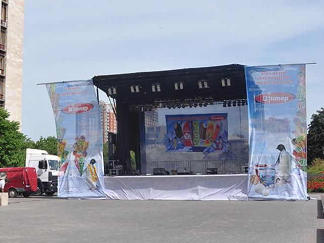 Власть проведет в Донецке свою акцию (Фото) Власть проведет в Донецке свою акцию (Фото)