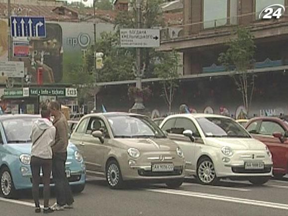 В Киеве состоялся парад итальянских машин (Видео)