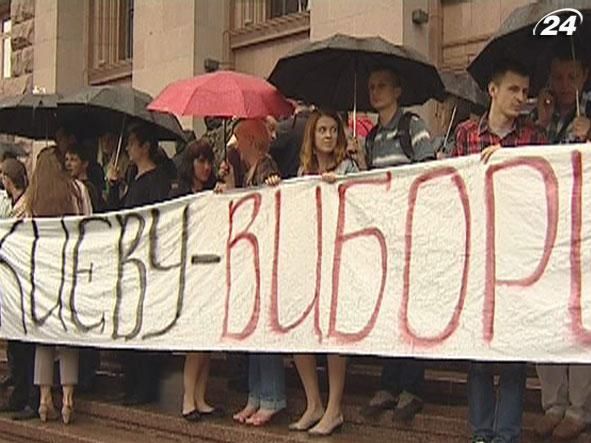Сегодня последний день полномочий Киевсовета, митингующие