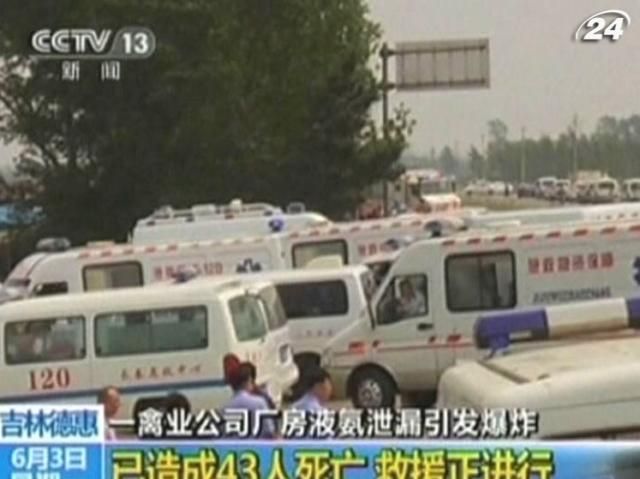 Число жертв пожара в Китае превысило 110 человек Число жертв пожара в Китае превысило 110 человек