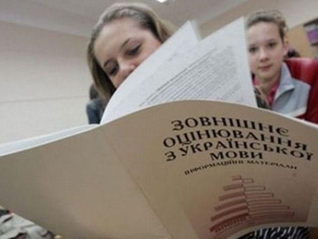 В Україні стартувало ЗНО В Україні стартувало ЗНО