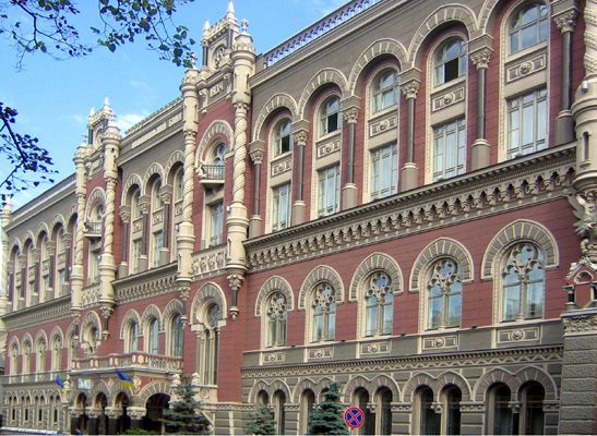 Нацбанк витратить майже мільйон гривень на покращення свого фасаду Нацбанк витратить майже мільйон гривень на покращення свого фасаду