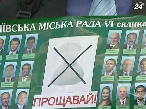 Активісти заспівали похоронний марш під Київрадою (Відео) Активісти заспівали похоронний марш під Київрадою (Відео)
