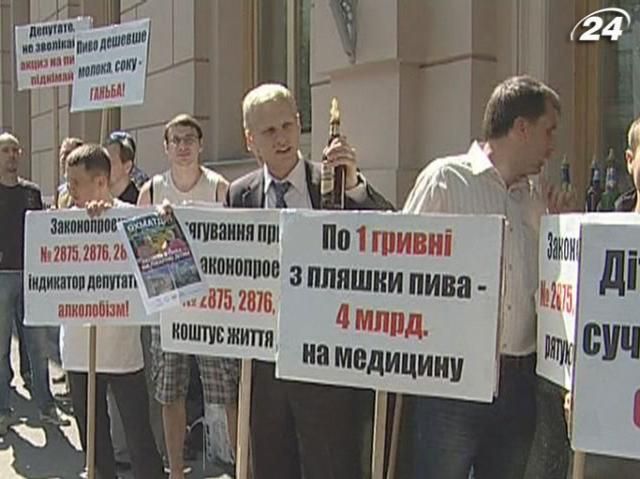 Киевляне под Радой скандируют: "Позор! Пиво дешевле молока!" Киевляне под Радой скандируют: "Позор! Пиво дешевле молока!"